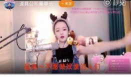 瓶子主播爆料视频大全下载,揭秘幕后精彩瞬间